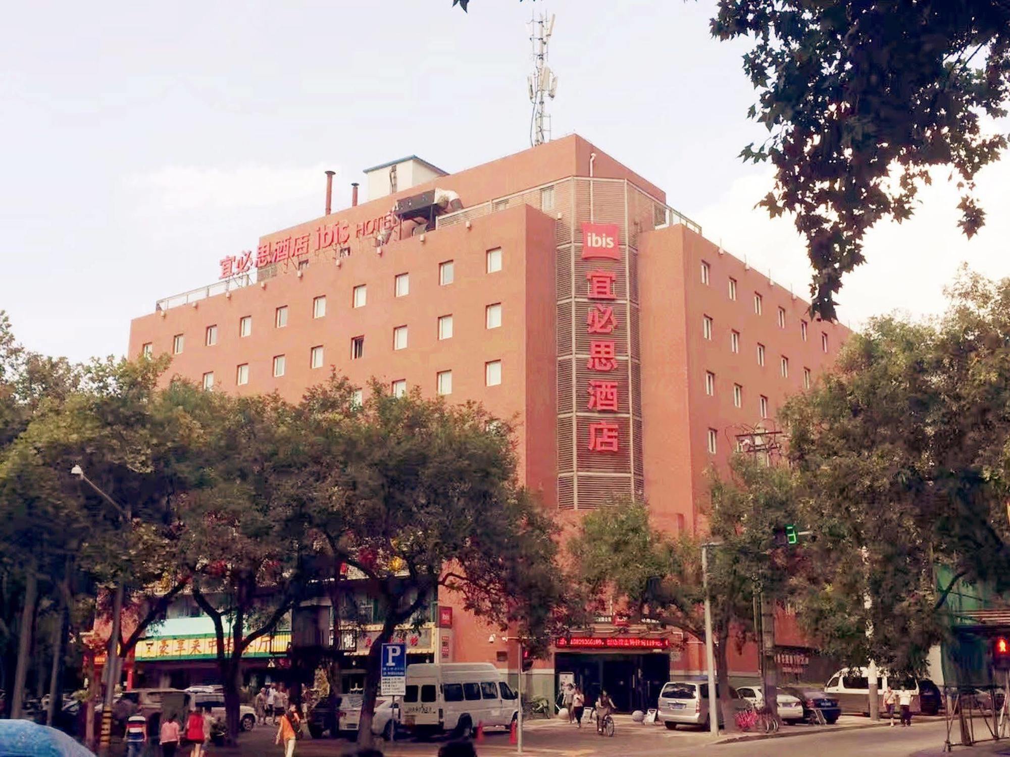 Chenggong International Hotel Xi'An Xi'an  Zewnętrze zdjęcie