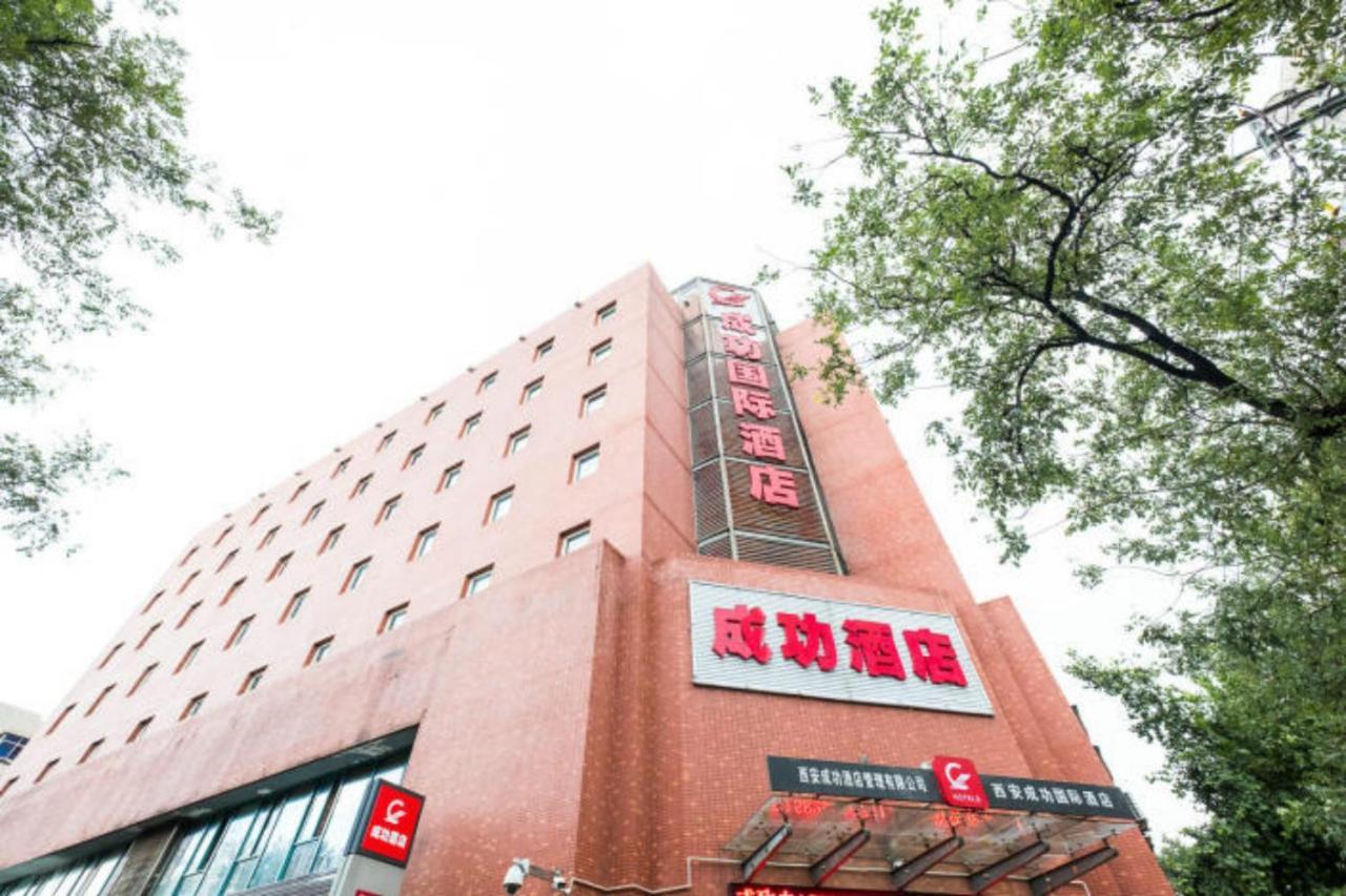 Chenggong International Hotel Xi'An Xi'an  Zewnętrze zdjęcie